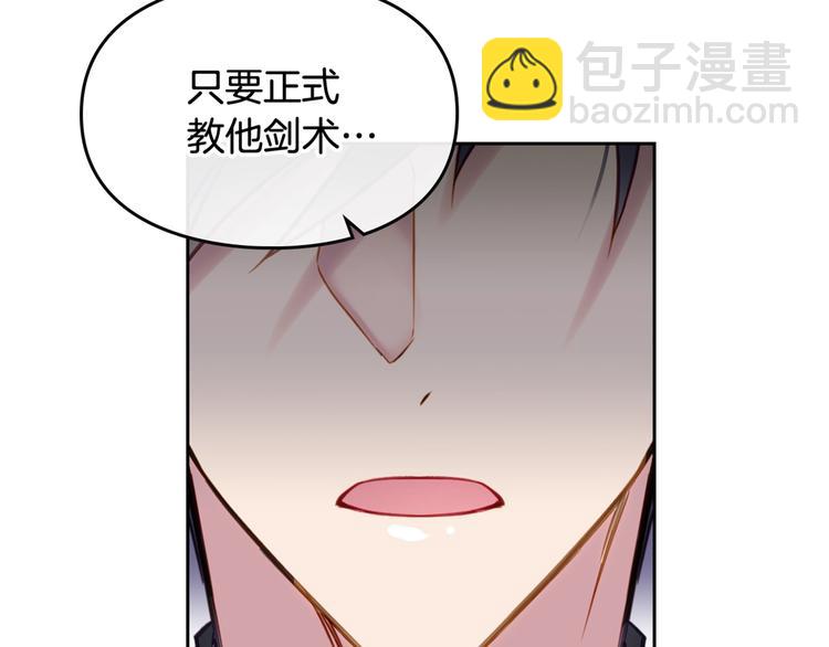 第25话 请夸夸我，主人118