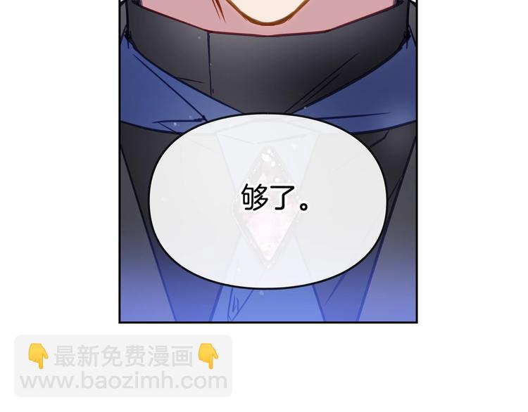 第25话 请夸夸我，主人119