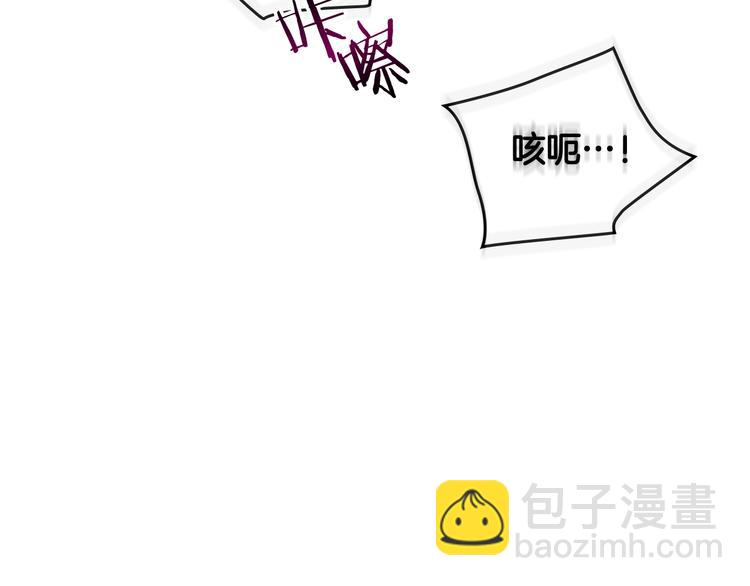 第25话 请夸夸我，主人14