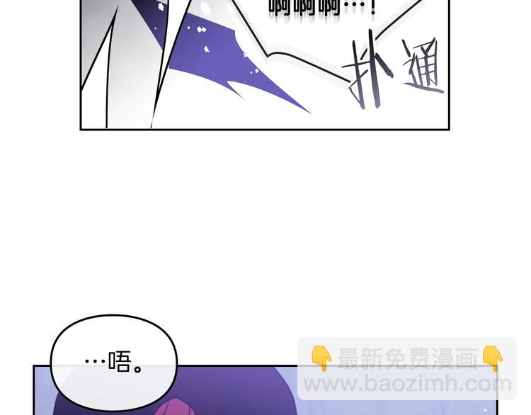 第25话 请夸夸我，主人17