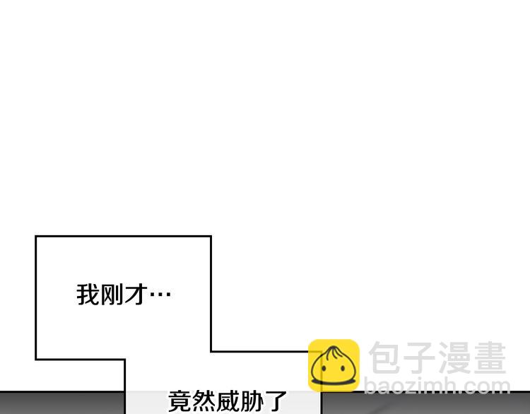 第25话 请夸夸我，主人19