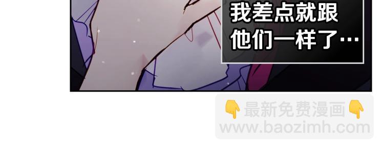 第25话 请夸夸我，主人23