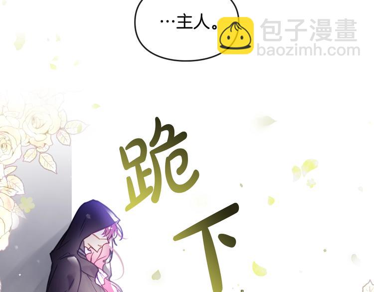 第25话 请夸夸我，主人35