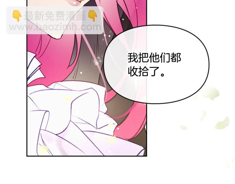 第25话 请夸夸我，主人38