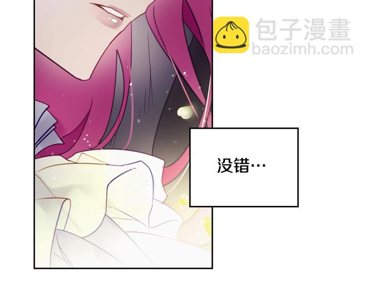 第25话 请夸夸我，主人42