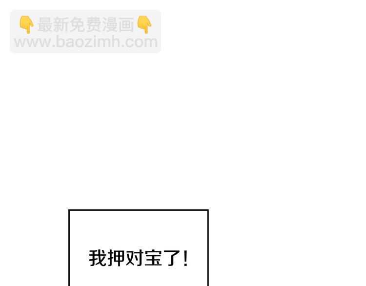 第25话 请夸夸我，主人43