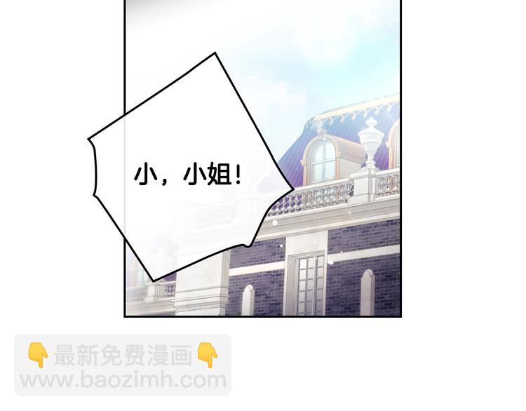 第25话 请夸夸我，主人55