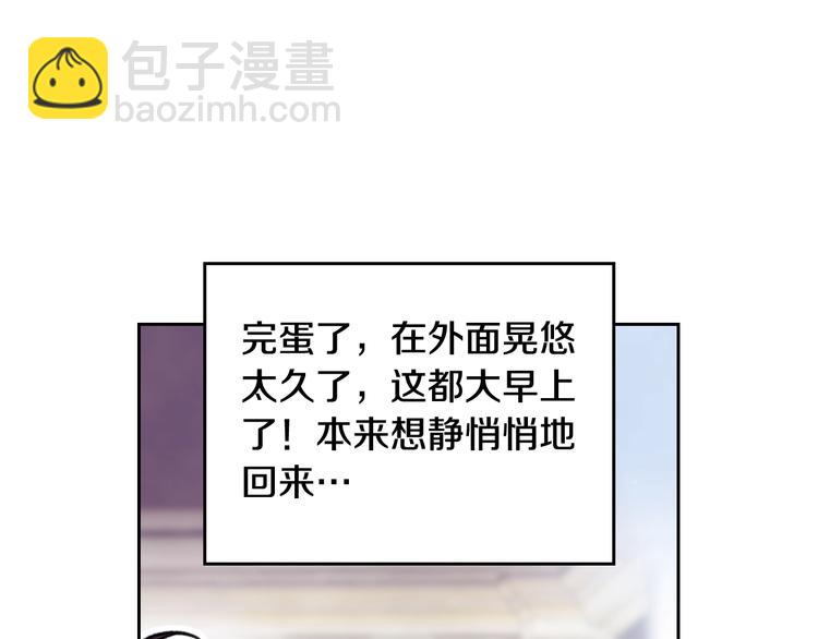 第25话 请夸夸我，主人59