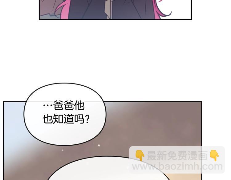 第25话 请夸夸我，主人61