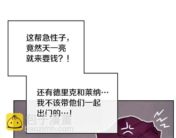 第25话 请夸夸我，主人63
