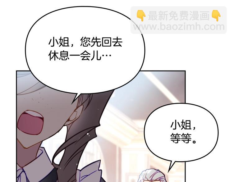 第25话 请夸夸我，主人65