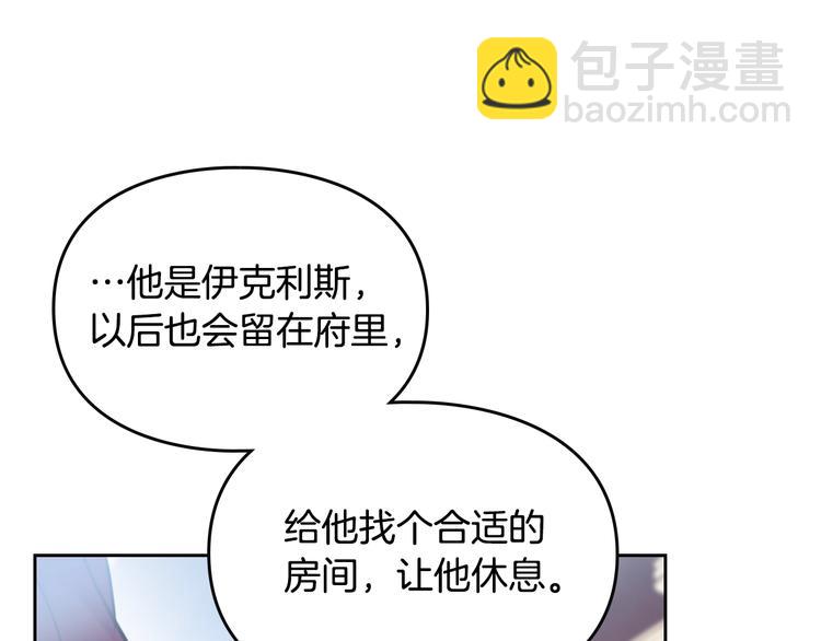 第25话 请夸夸我，主人70