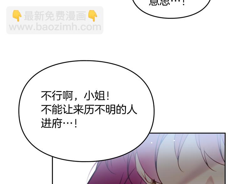 第25话 请夸夸我，主人72