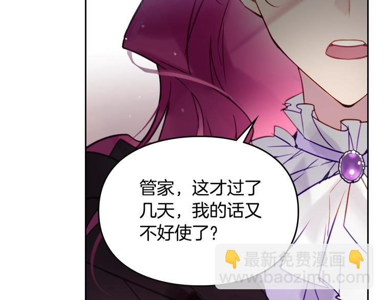 第25话 请夸夸我，主人73