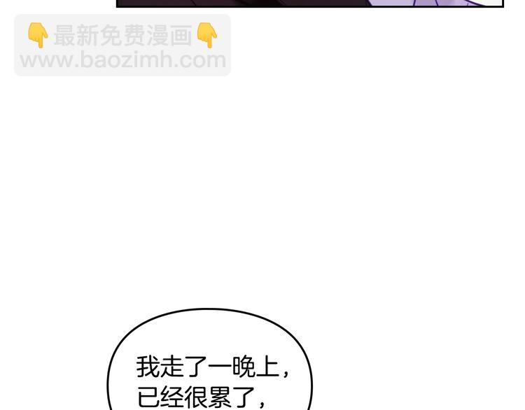 第25话 请夸夸我，主人74