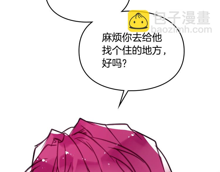 第25话 请夸夸我，主人75