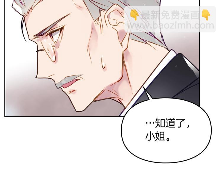 第25话 请夸夸我，主人78