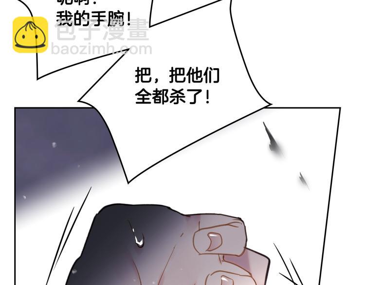 第25话 请夸夸我，主人8