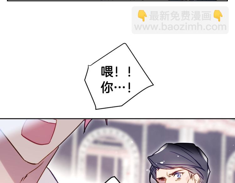 第25话 请夸夸我，主人82