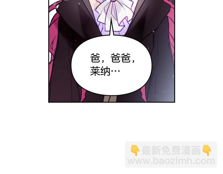 第25话 请夸夸我，主人85