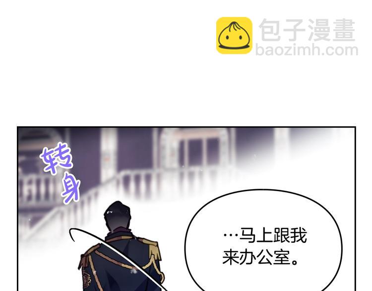 第25话 请夸夸我，主人88