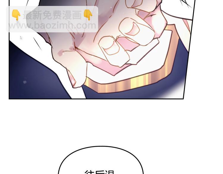 第25话 请夸夸我，主人9