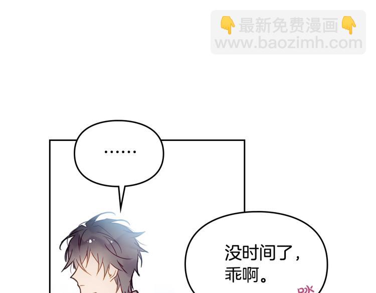 第25话 请夸夸我，主人98