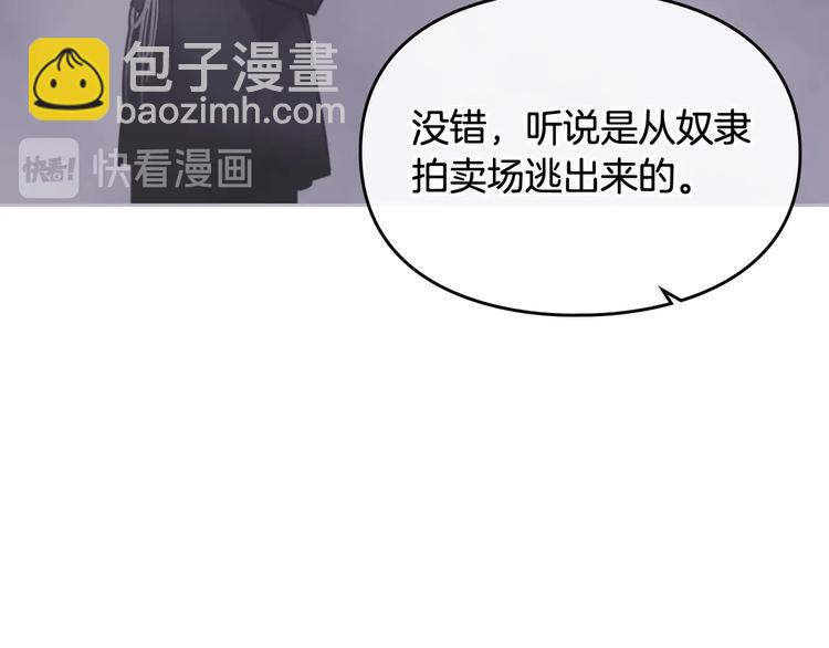 第26话 贴身护卫37