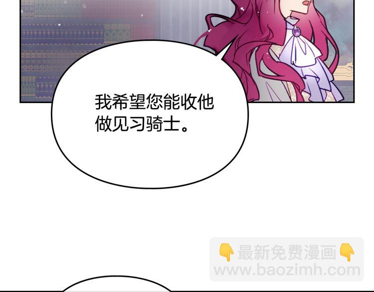 第26话 贴身护卫78