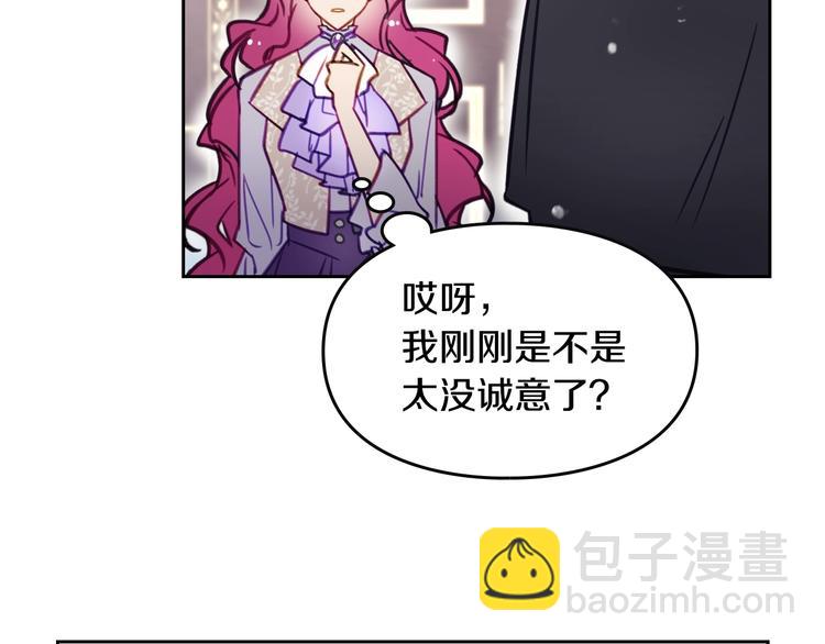 第27话 任务失败104