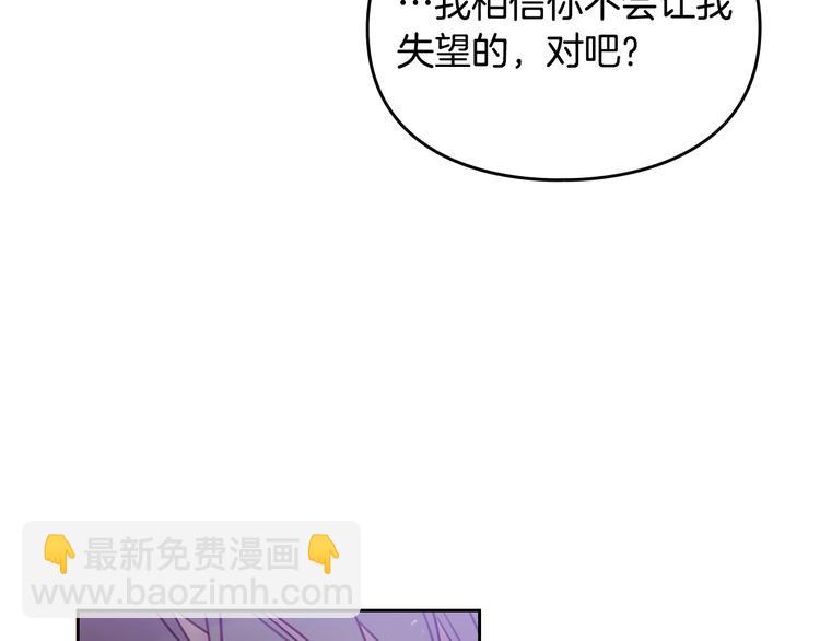 第27话 任务失败106