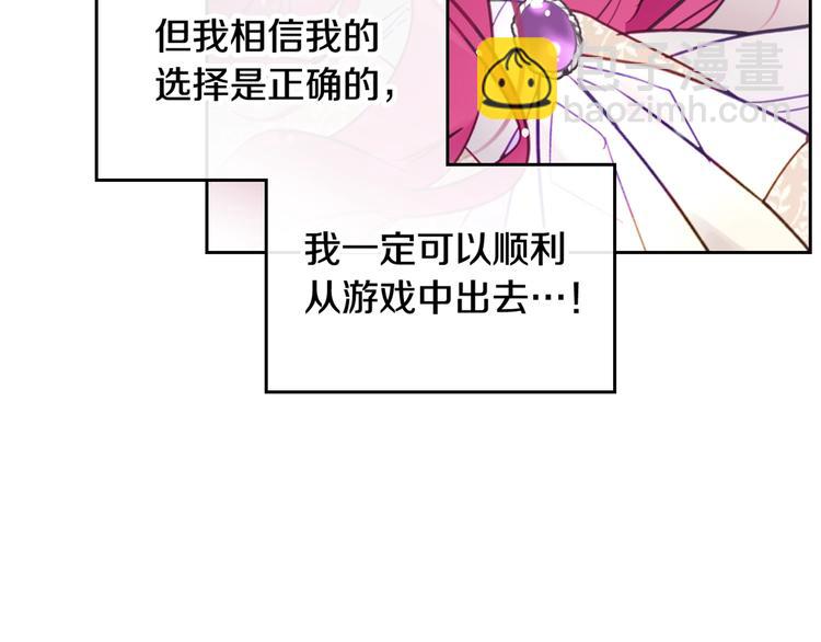 第27话 任务失败117