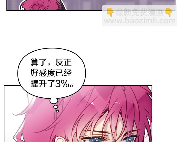 第27话 任务失败21