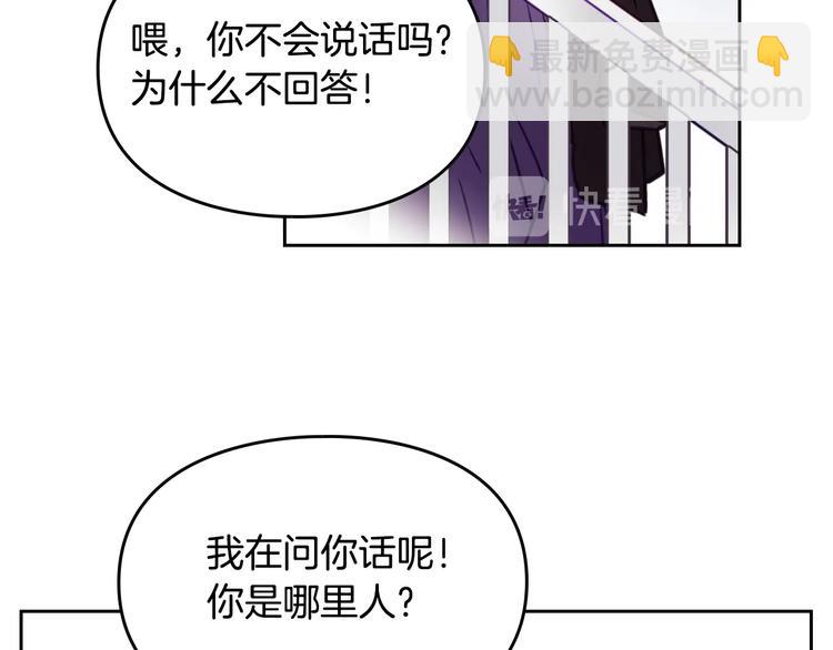 第27话 任务失败26