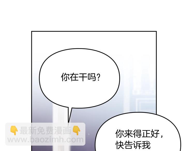 第27话 任务失败28