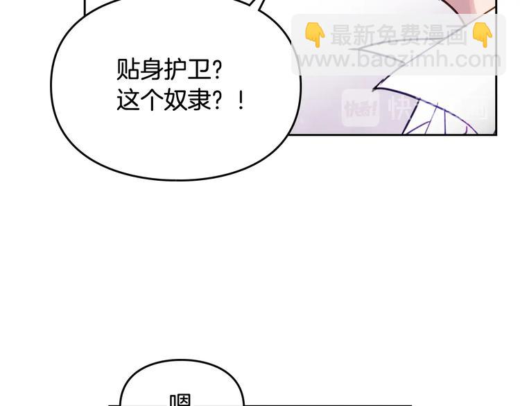 第27话 任务失败37
