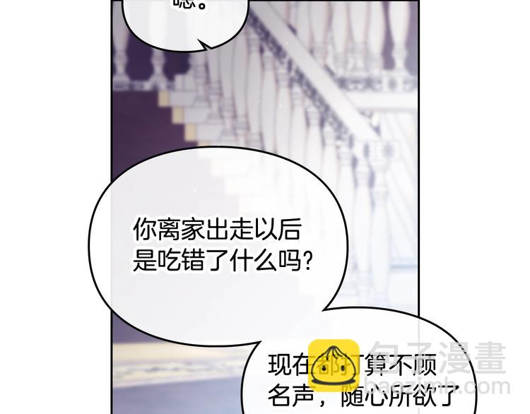 第27话 任务失败38