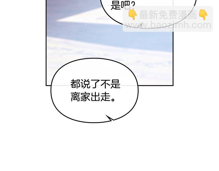 第27话 任务失败39