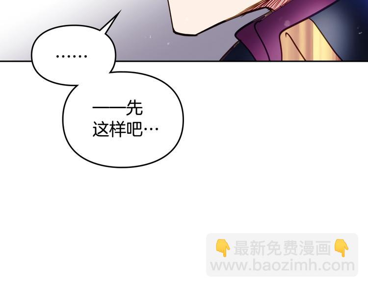 第27话 任务失败5