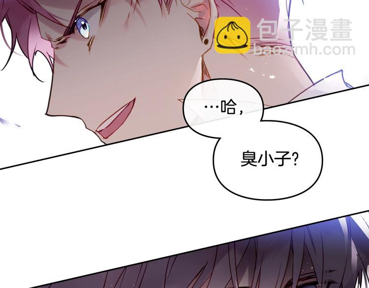 第27话 任务失败50