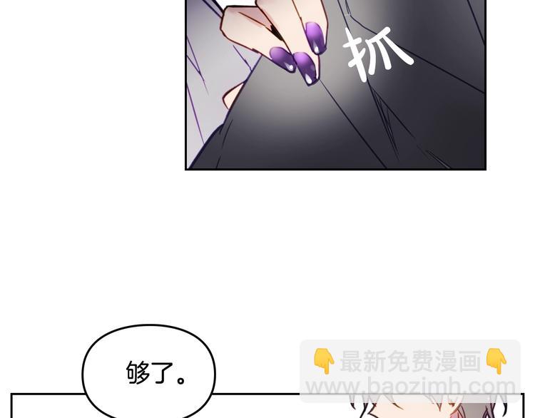 第27话 任务失败53