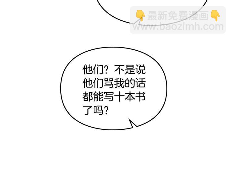第27话 任务失败57