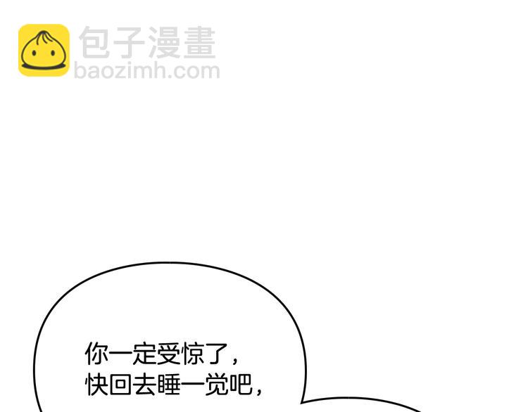第27话 任务失败6