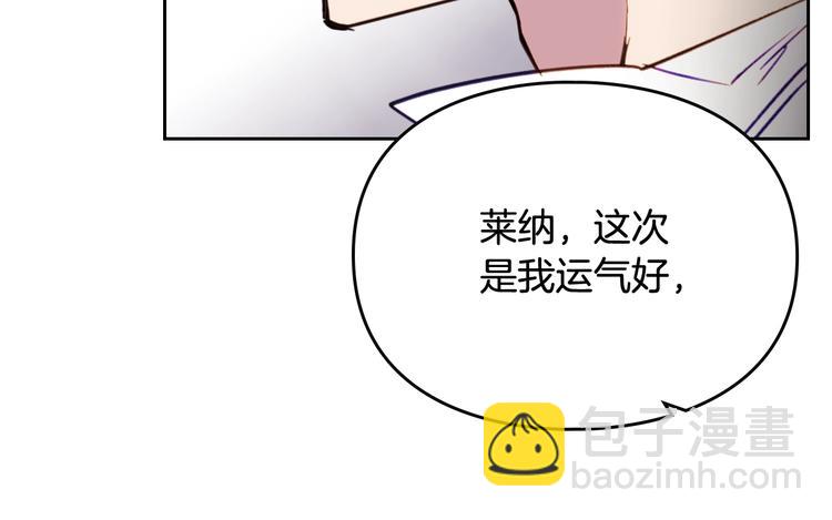第27话 任务失败61