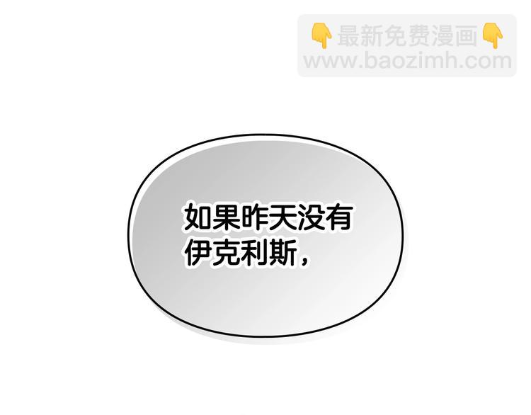 第27话 任务失败62