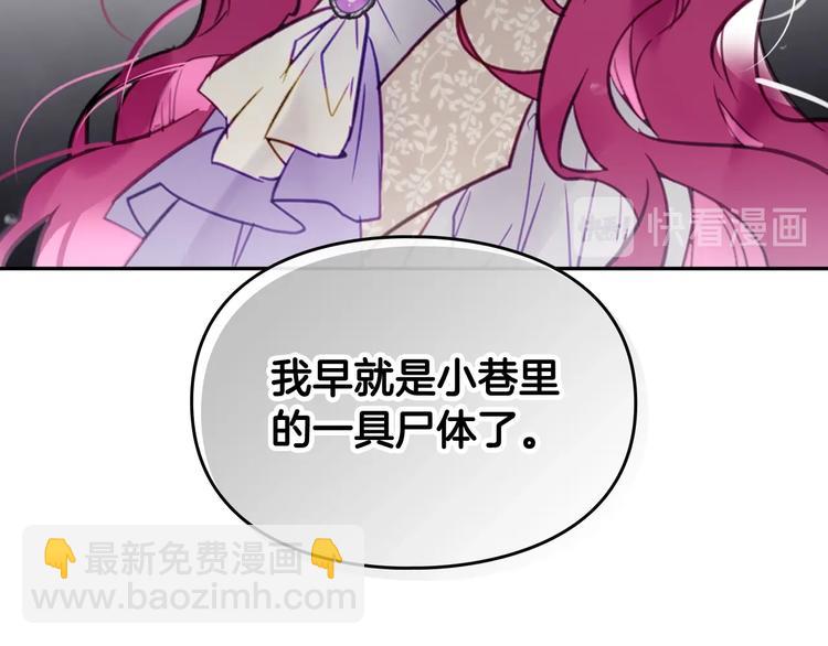 第27话 任务失败64