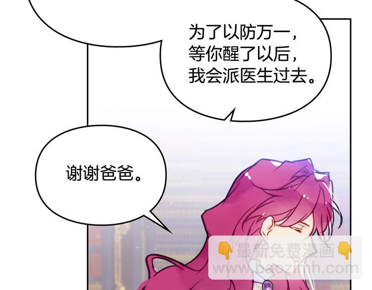 第27话 任务失败7
