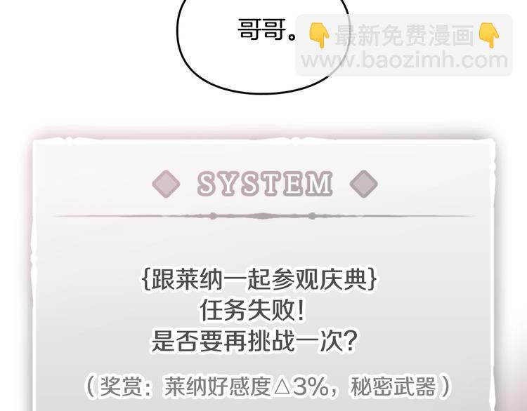 第27话 任务失败70