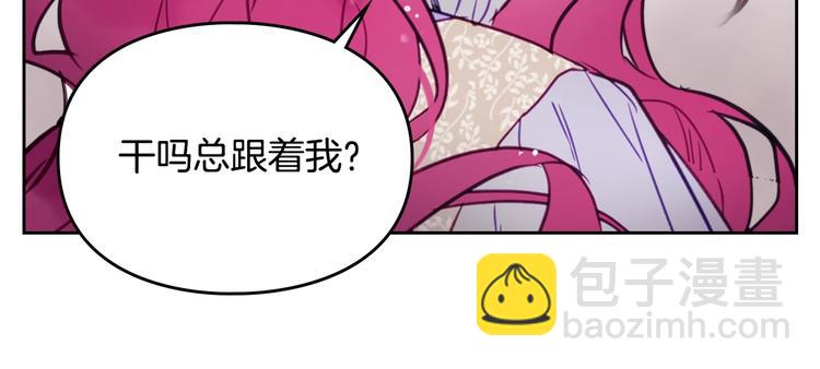 第27话 任务失败79