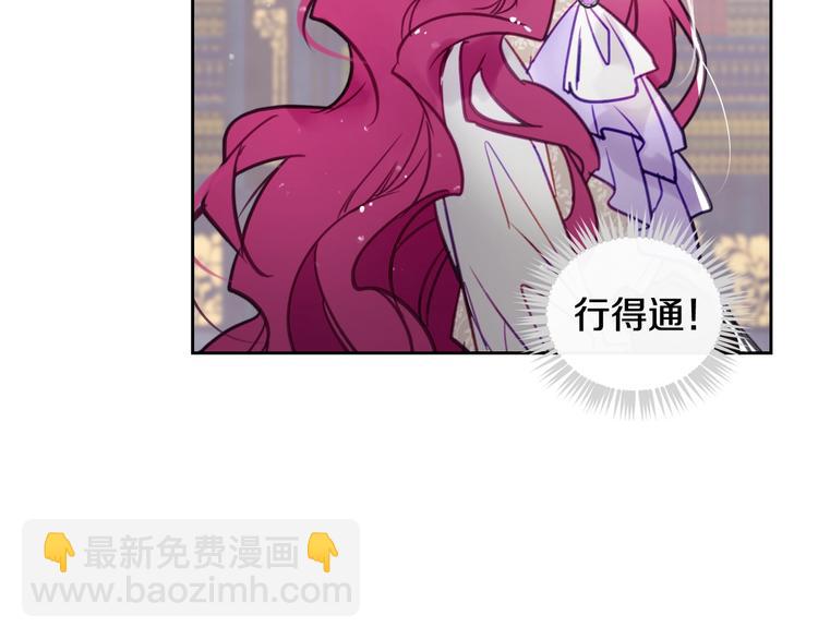 第27话 任务失败8